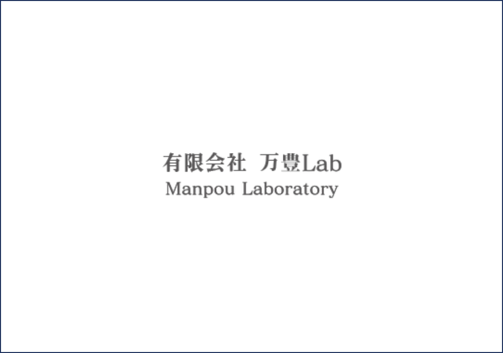 一覧