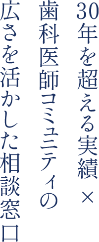 有限会社 万豊Lab